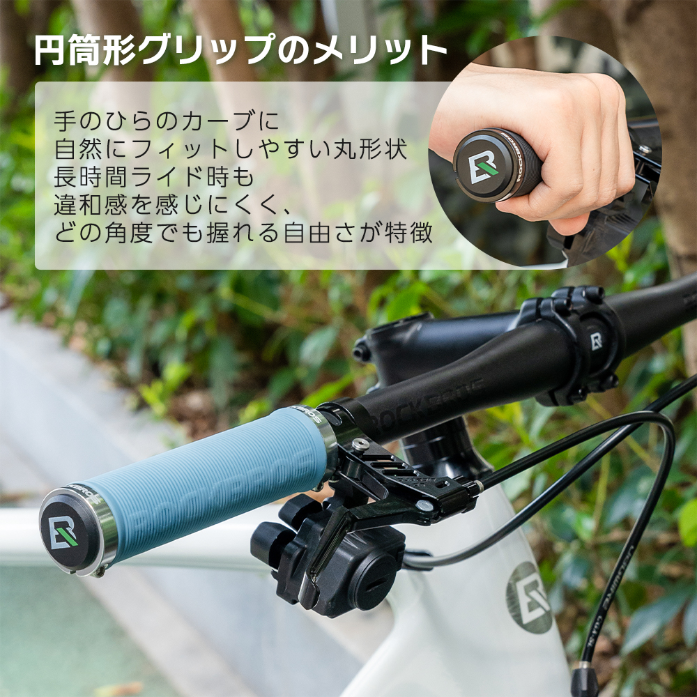 グリップ