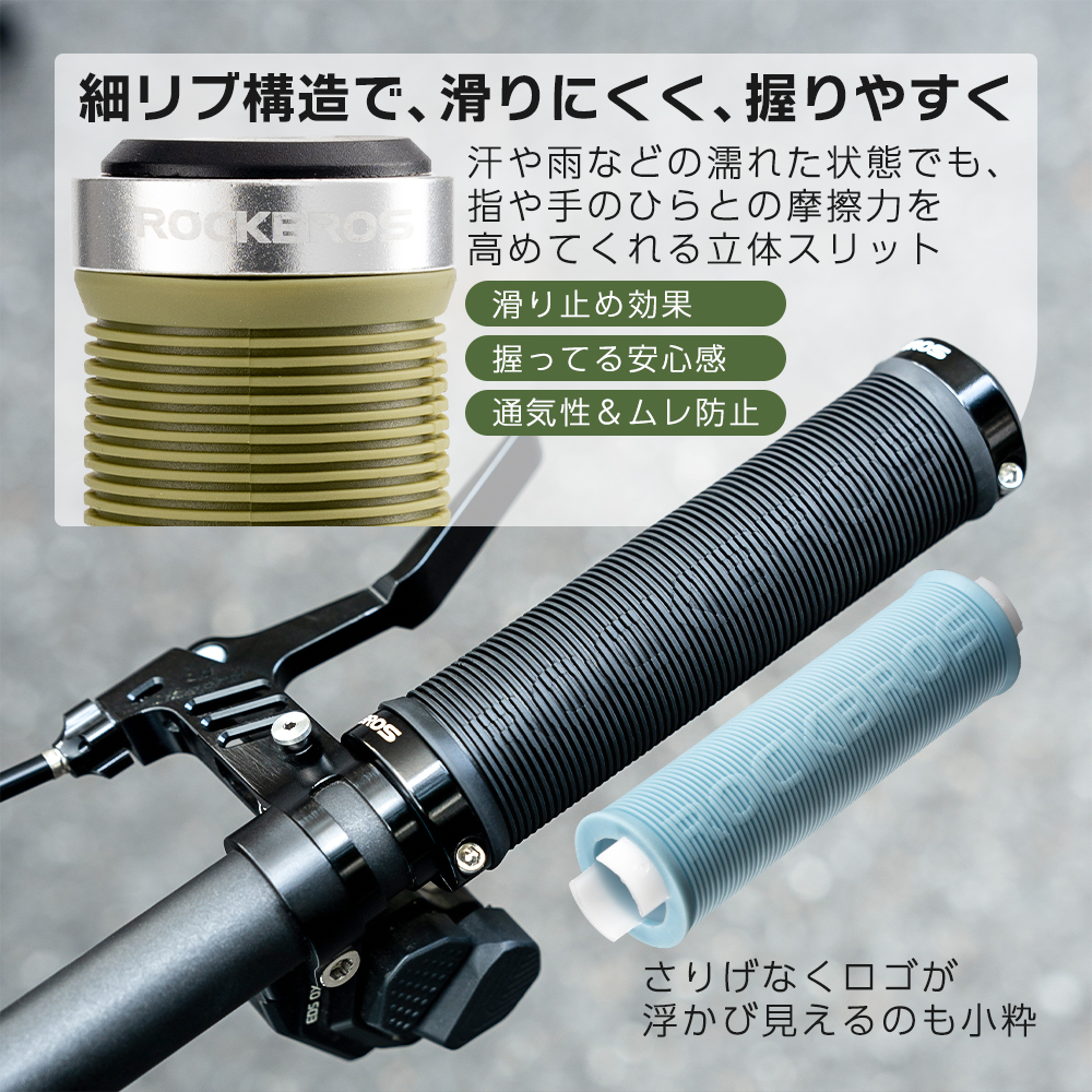 グリップ