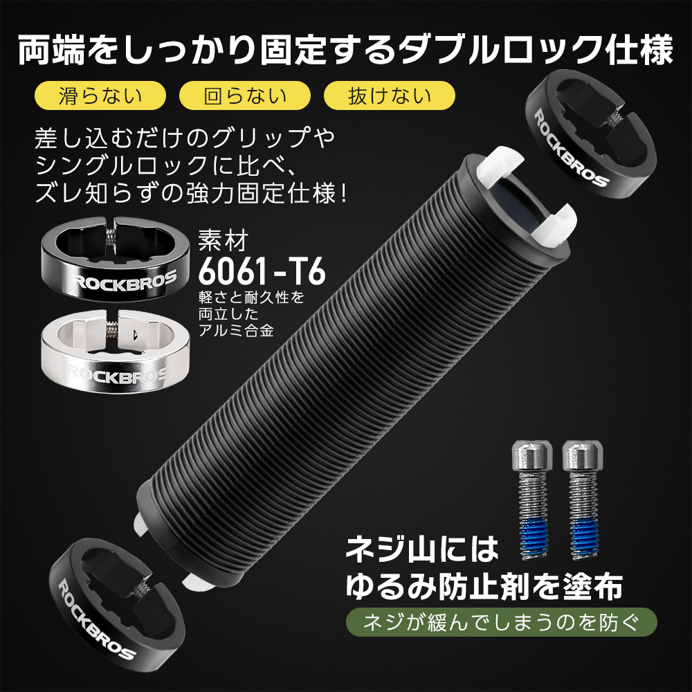 グリップ