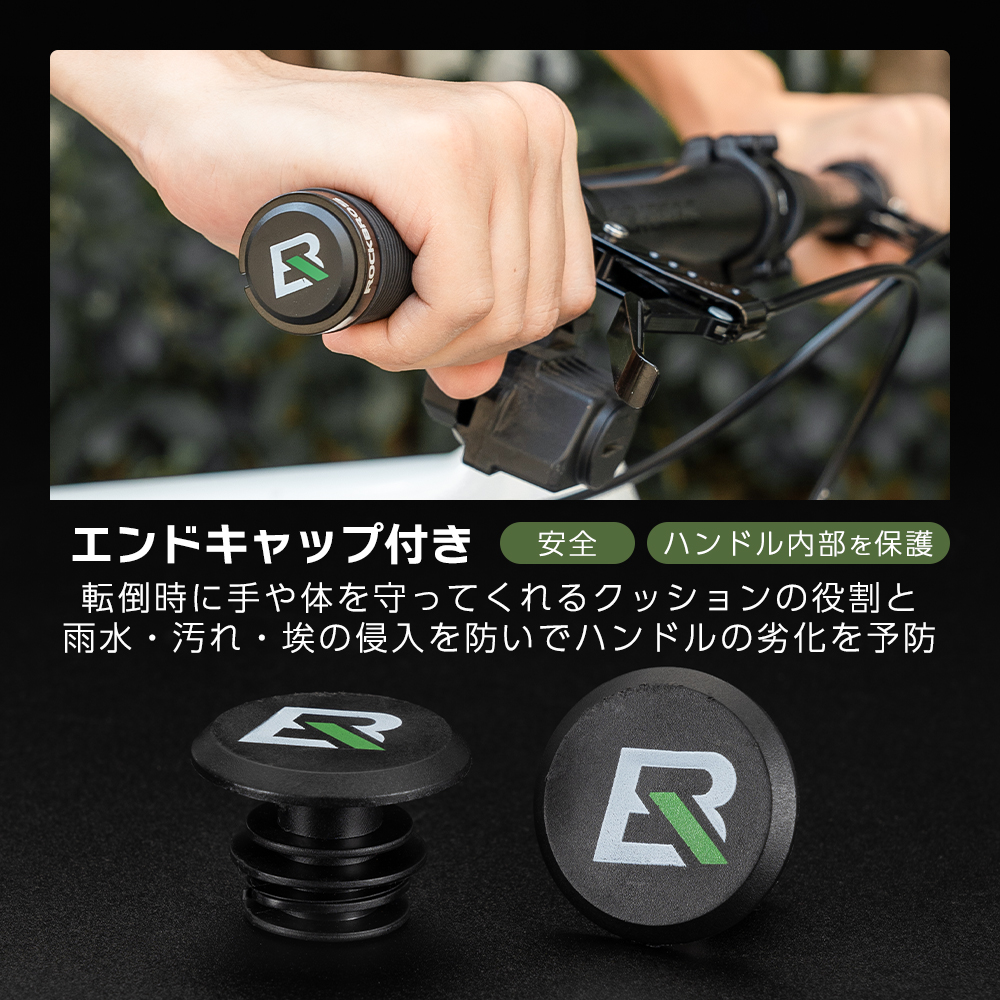 グリップ