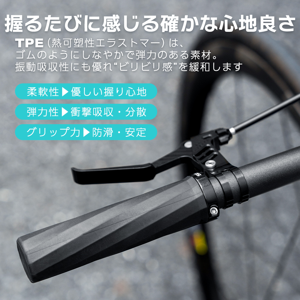ROCKBROS グリップ 自転車 交換 TPEグリップ ハンドル 交換 汚れ 手の
