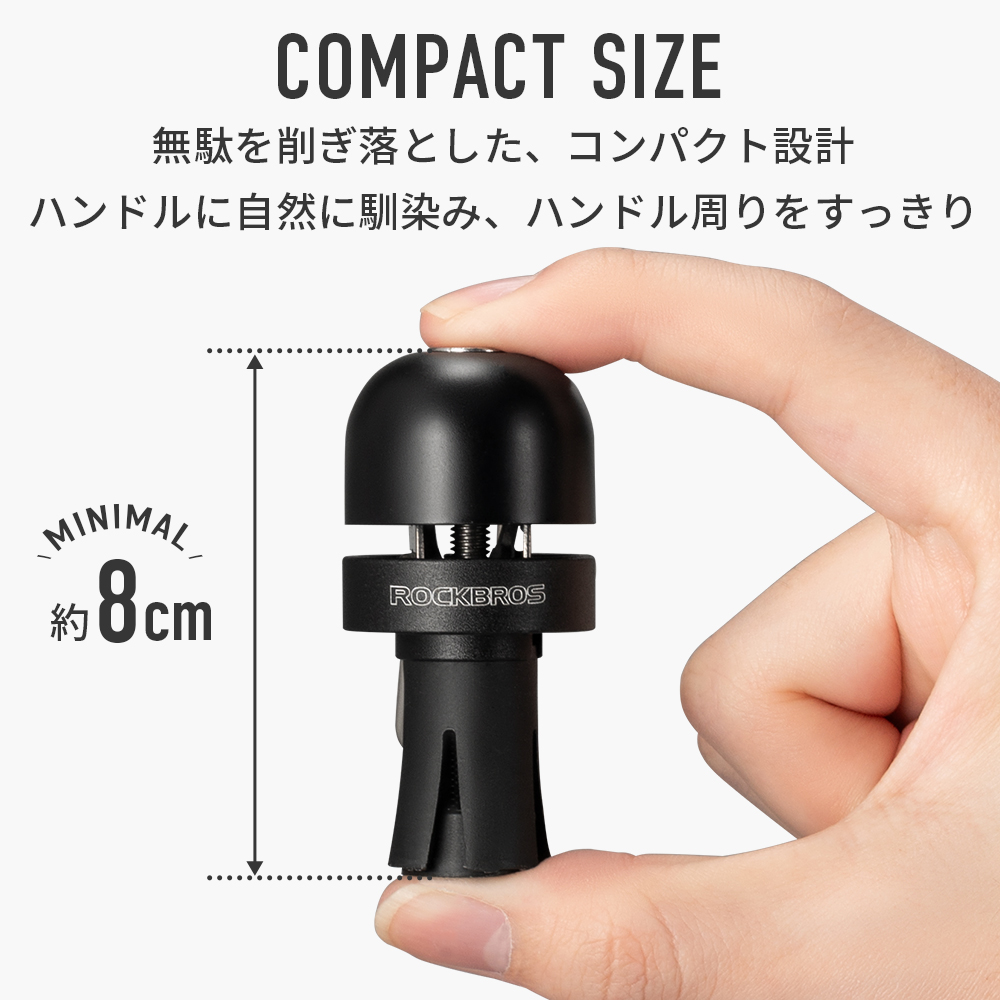 バーエンドベル