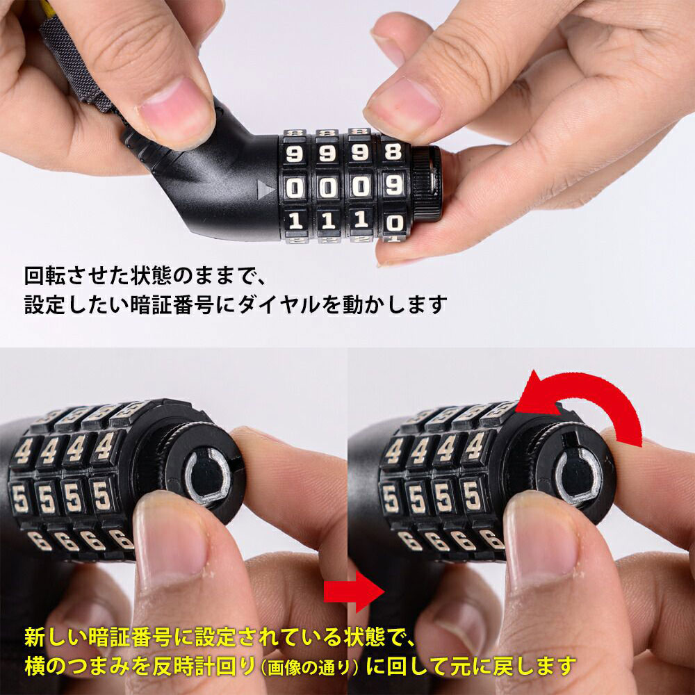 ROCKBROS 自転車 鍵 チェーン ダイヤル式 4桁 長い 120cm 4mm 頑丈