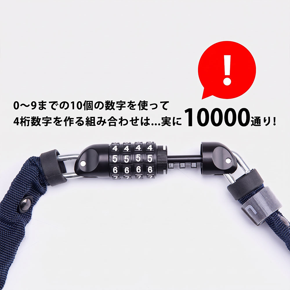 ROCKBROS 自転車 鍵 チェーン ダイヤル式 4桁 長い 120cm 4mm 頑丈