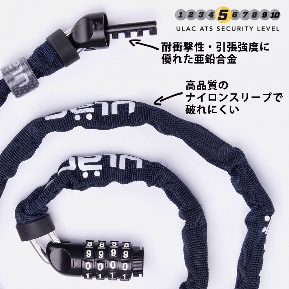 ROCKBROS 自転車 鍵 チェーン ダイヤル式 4桁 長い 120cm 4mm 頑丈