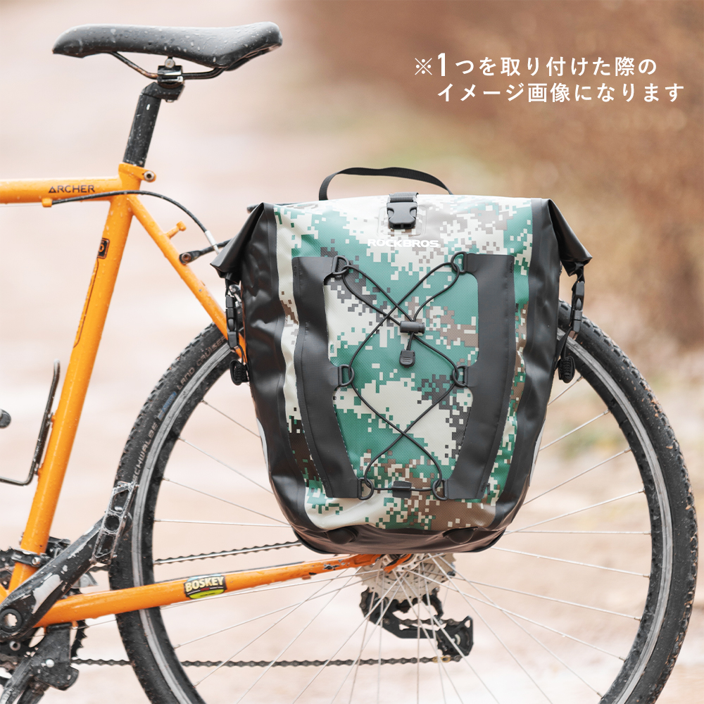 パニアバッグ 2個セット 自転車 サイド リア キャリア 防水 大容量 27L