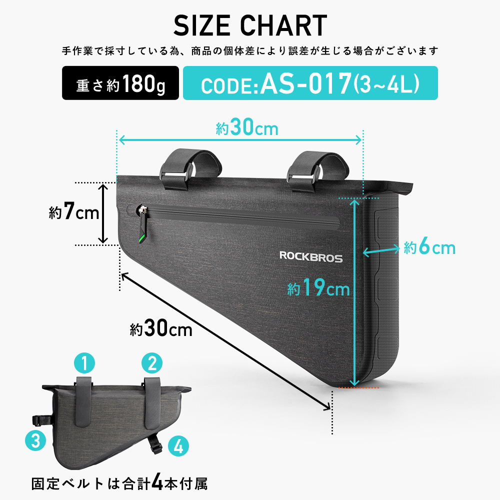 AS-017