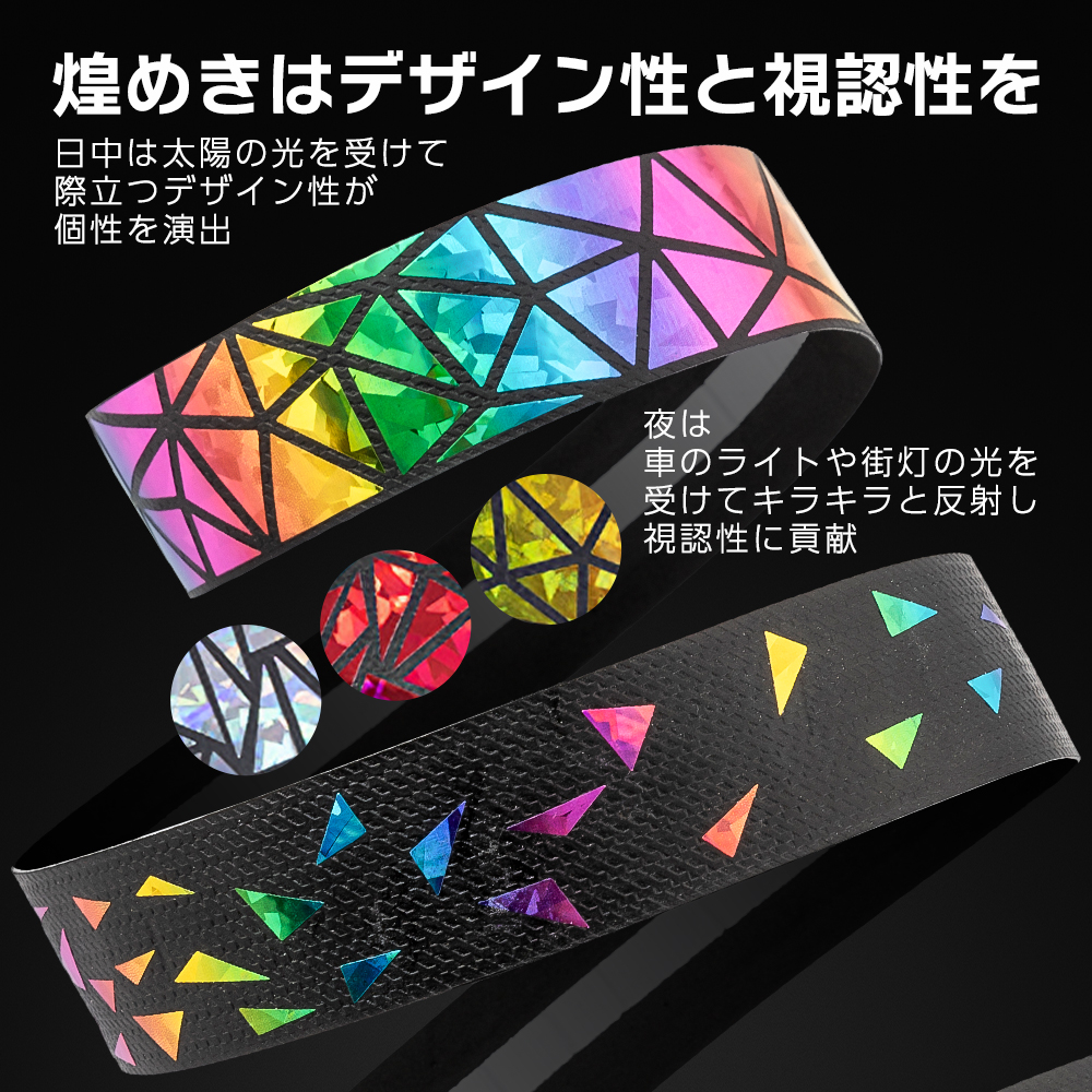 バーテープ