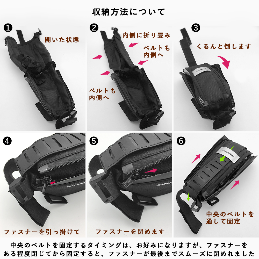 バッグの収納方法について