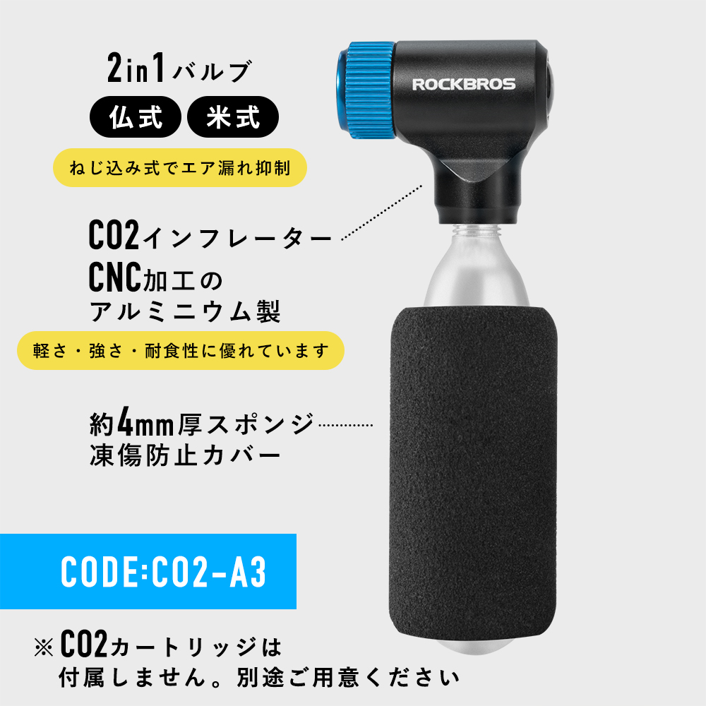 CO2-A3