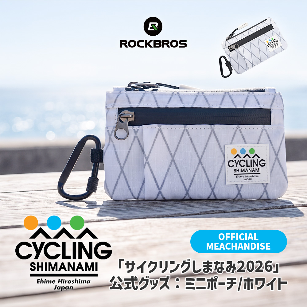 しまなみ2026マルチポーチ