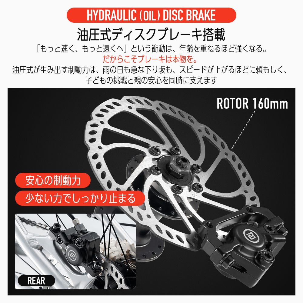ROCKBROS 子供用自転車 24インチ ダーウィン 小学生 中学生 男の子