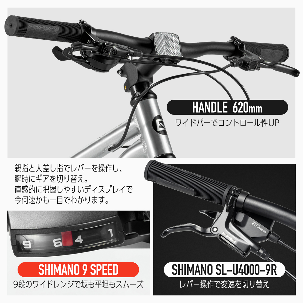 ROCKBROS 子供用自転車 24インチ ダーウィン 小学生 中学生 男の子