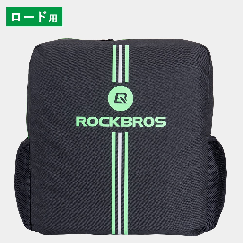 ROCKBROS 輪行バッグ 輪行袋 20インチ 折りたたみ ロードバイク