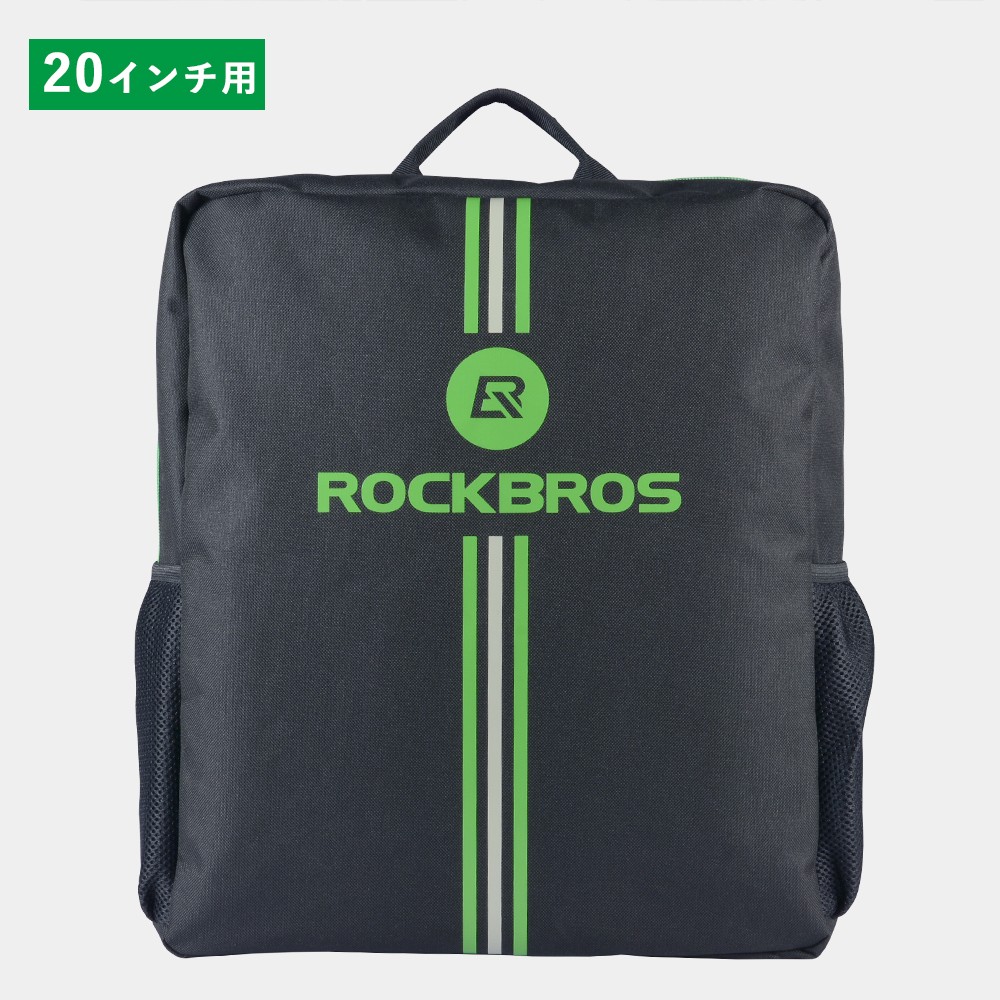 輪行バッグ 輪行袋 20インチ 折りたたみ ロードバイク 3way :DF-D33:ROCKBROS - 通販 - Yahoo!ショッピング