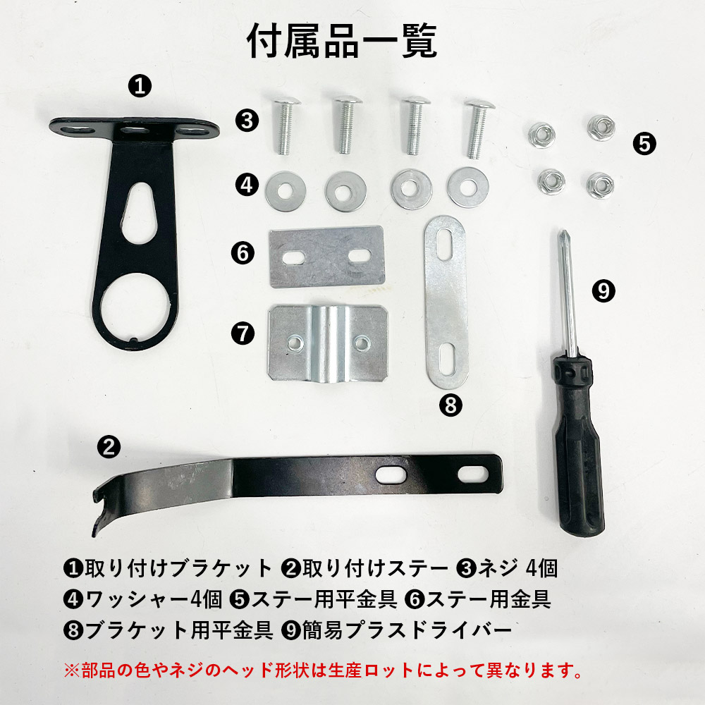 ROCKBROS 子供用自転車 前かご NEMO カゴ フロントバスケット キッズ