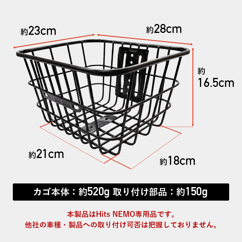 ROCKBROS 子供用自転車 前かご NEMO カゴ フロントバスケット キッズ