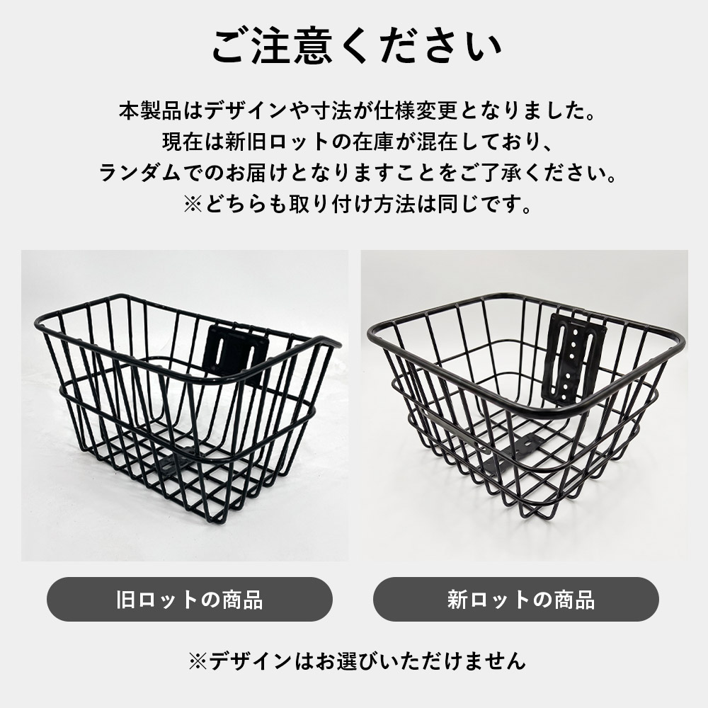 ROCKBROS 子供用自転車 前かご NEMO カゴ フロントバスケット キッズ