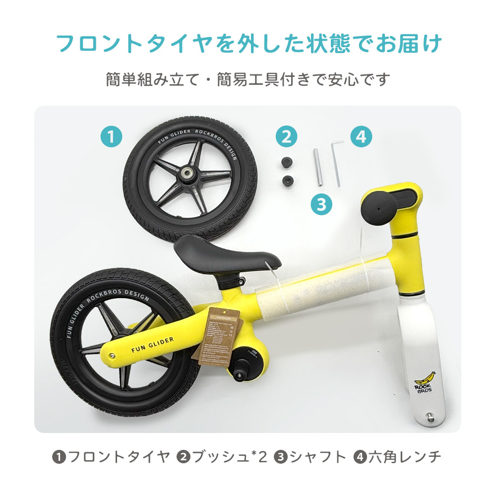 【未使用品】キッズバイク　12インチ　オレンジブラック　ペダルなし 子供用 ブレーキ付 キックバイク 12インチ 送料無料 幼児用ペダルなし