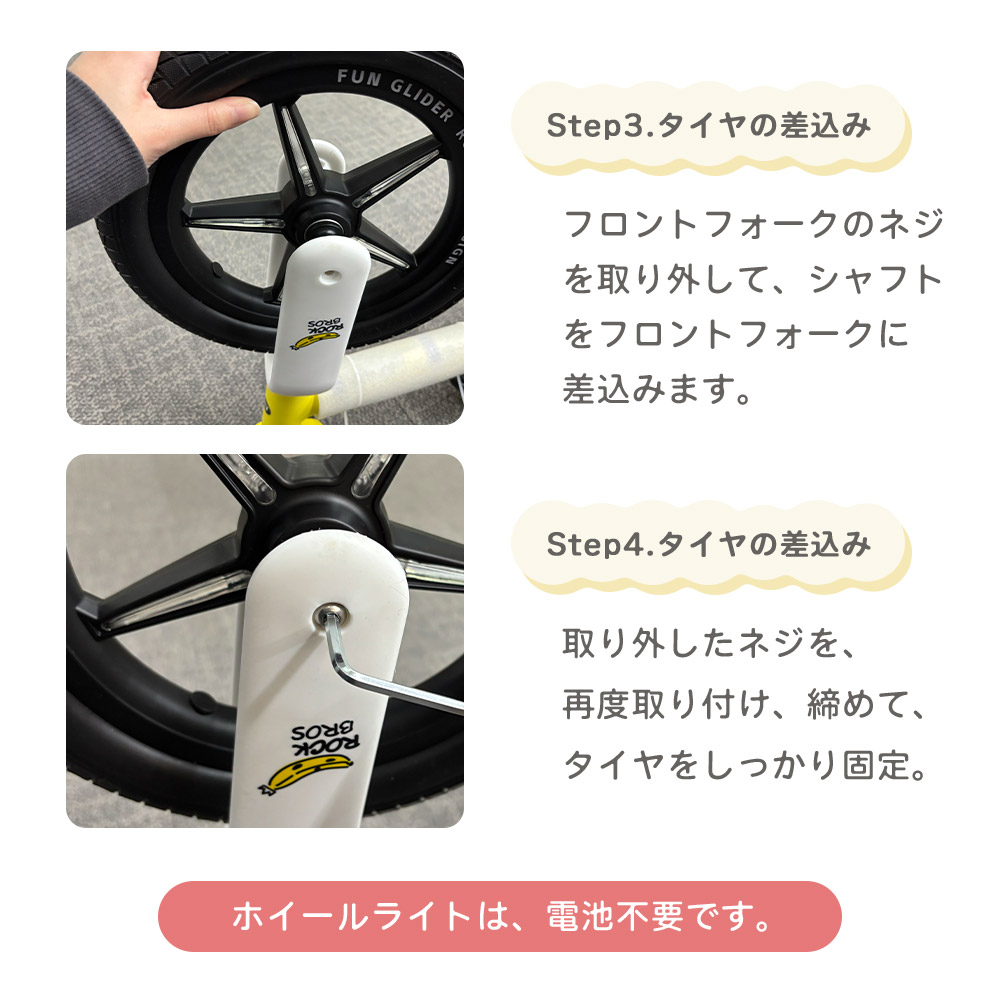 子供バランス自転車 ROCKBROS キッズ バランスバイク 12インチ 子供 自転車 ノーパンク