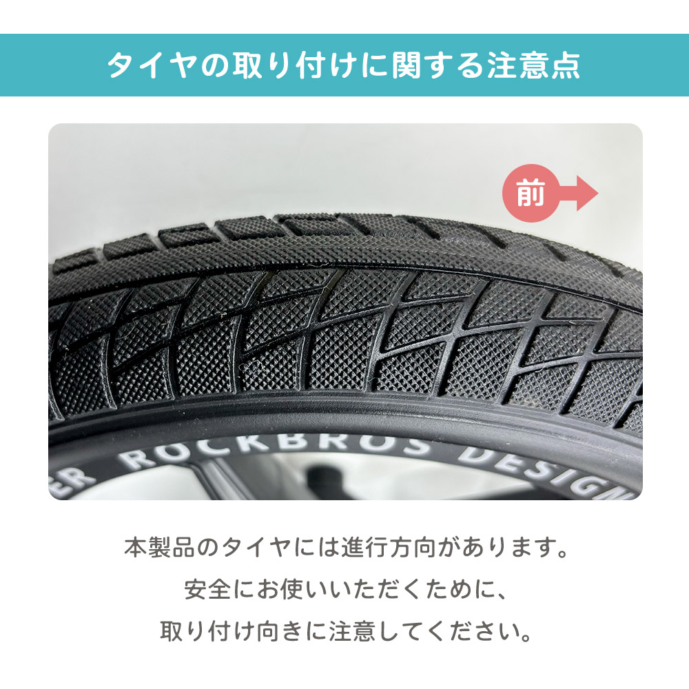 ROCKBROS キッズ バランスバイク 12インチ 子供 自転車 ノーパンク