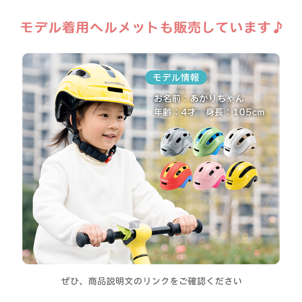 ROCKBROS キッズ バランスバイク 12インチ 子供 自転車 ノーパンク