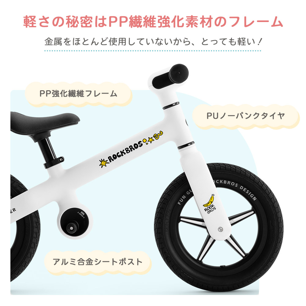バランスバイク 12インチ Amazon.co.jp: Miayaya 1ペア 12インチ バランスバイク交換用ホイール
