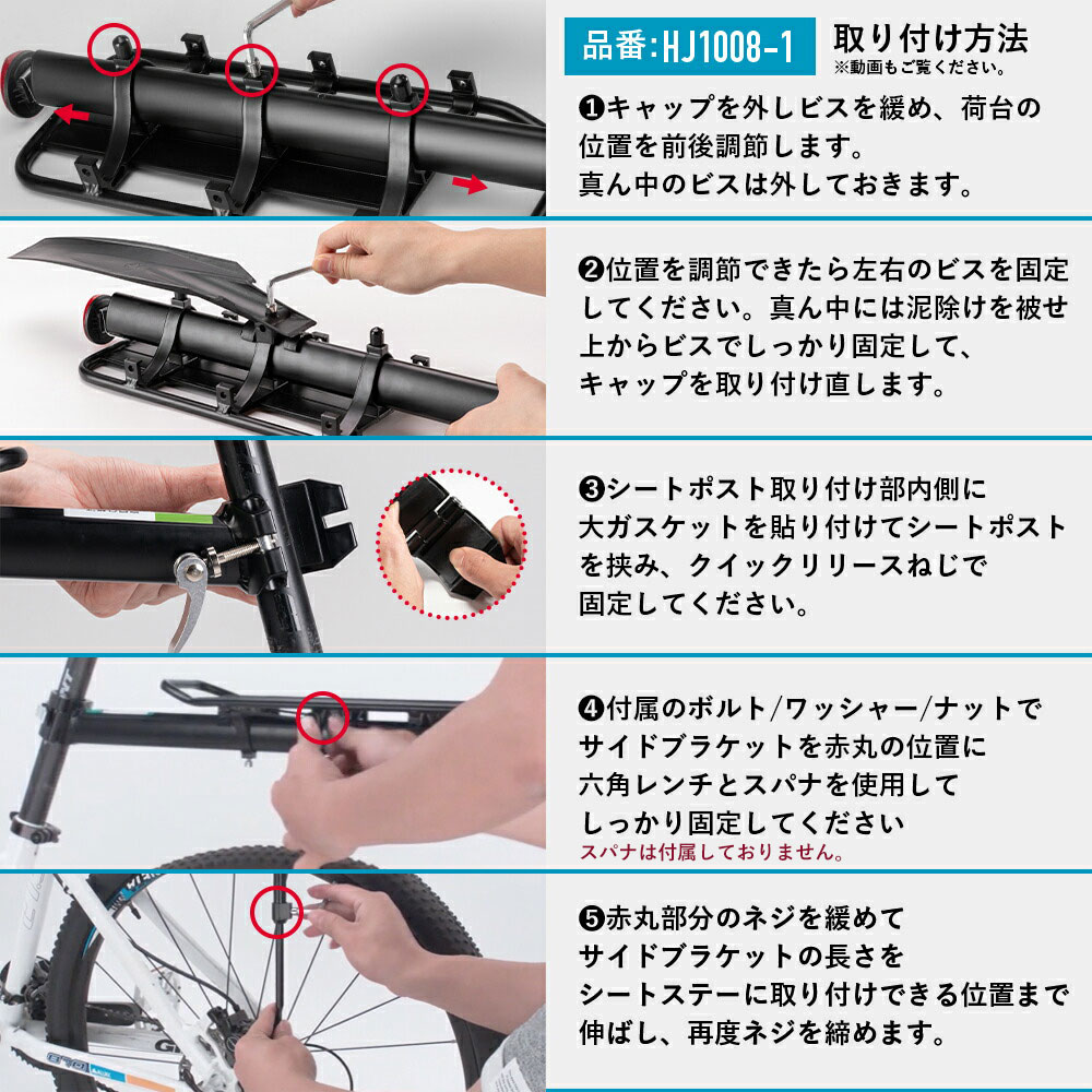 ROCKBROS アウトレット リアキャリア 自転車 荷台 最大積載量50kg
