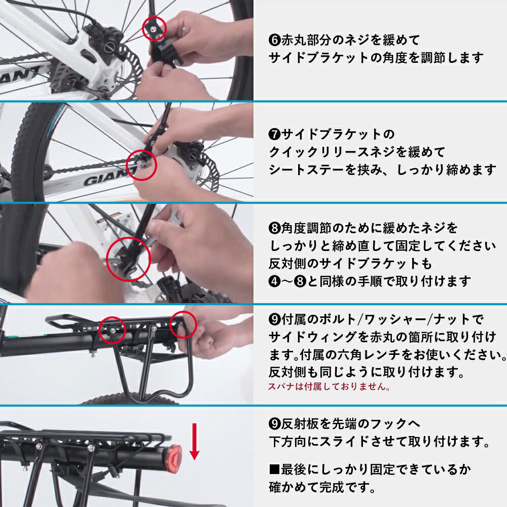 ROCKBROS アウトレット リアキャリア 自転車 荷台 最大積載量50kg