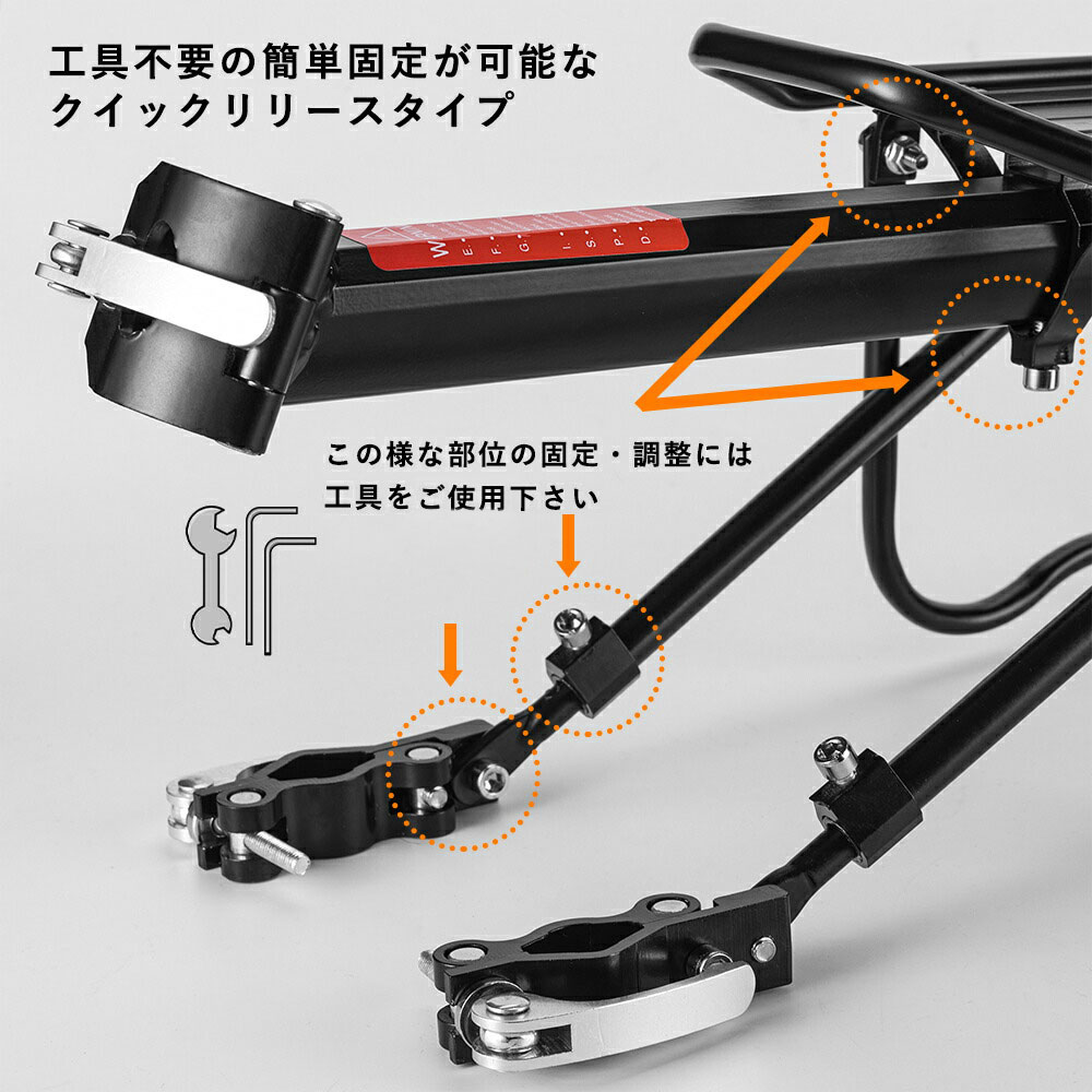 【在庫限り】自転車 リアキャリア 荷台 軽量 ...の詳細画像3