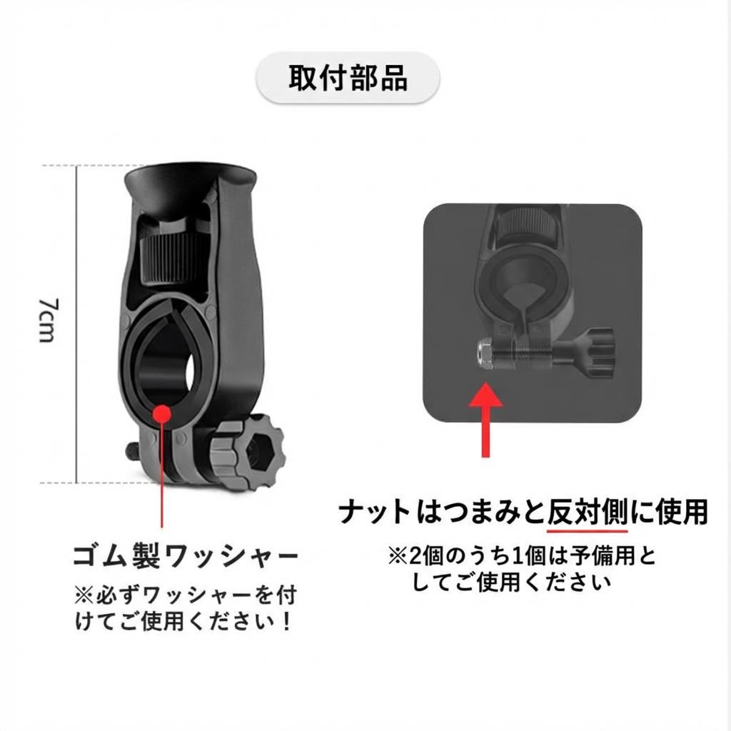 スマホホルダー