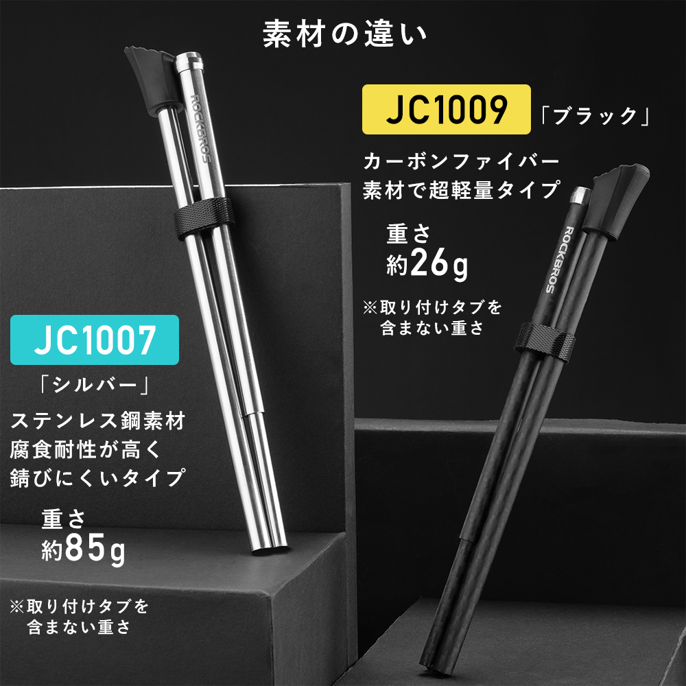 JC1009