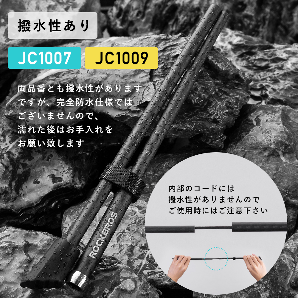 JC1009