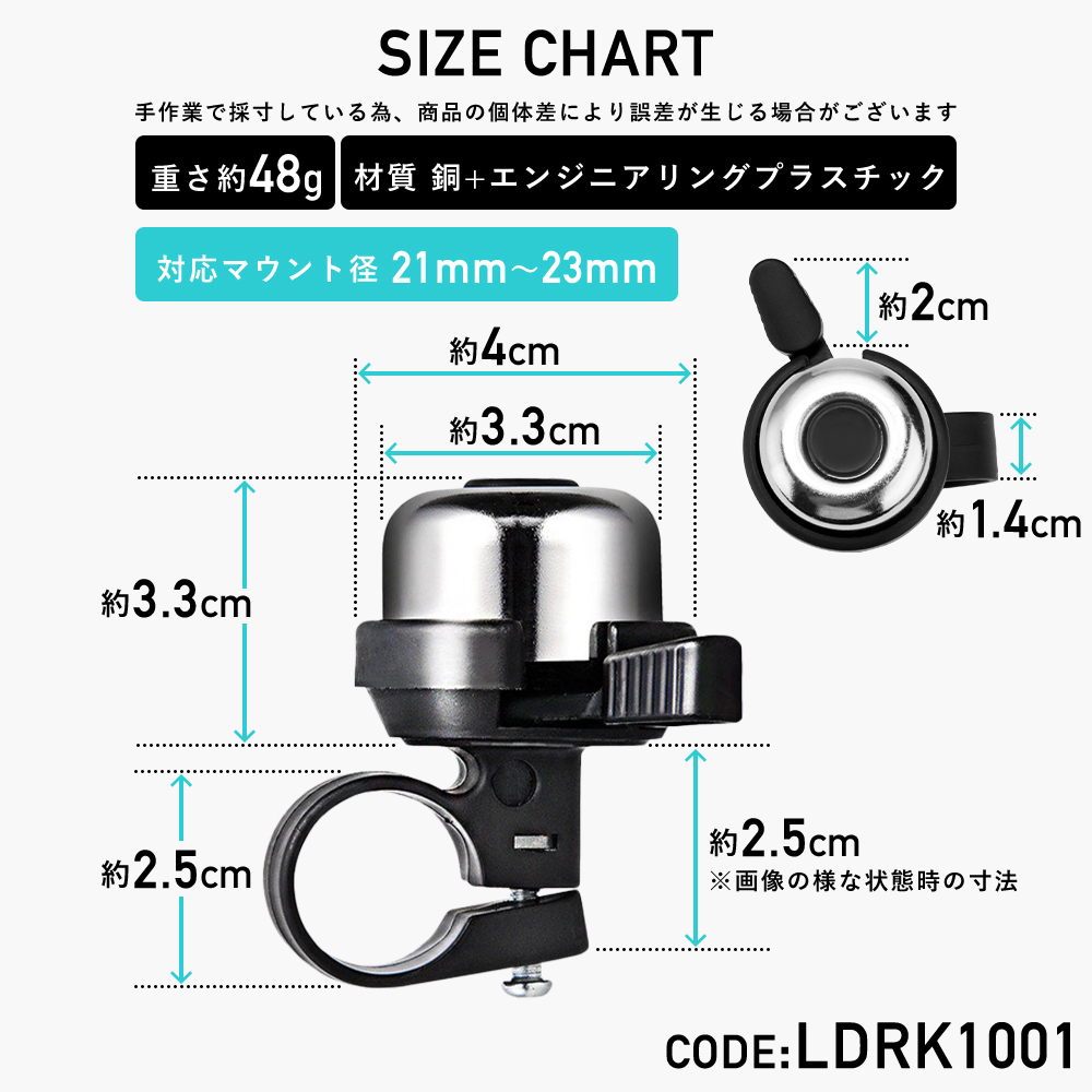 ベルLDRK