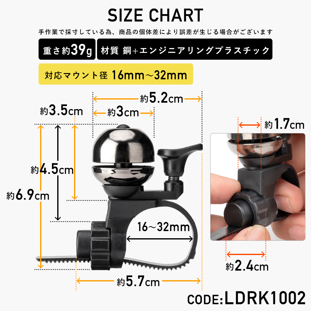 ベルLDRK