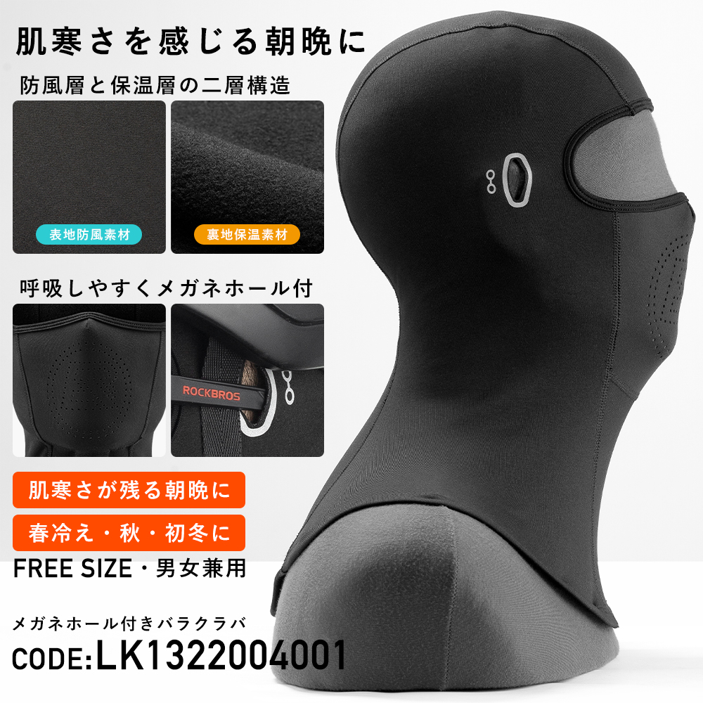 lk1322004