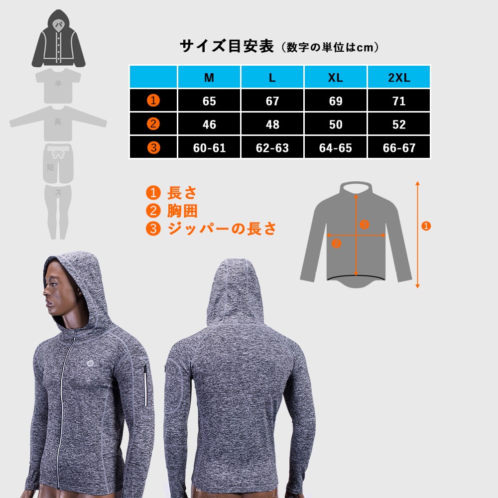コンプレッションウェア トレーニングウエア スポーツウェア
