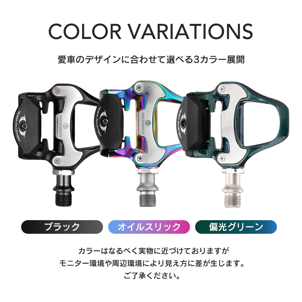 ペダル