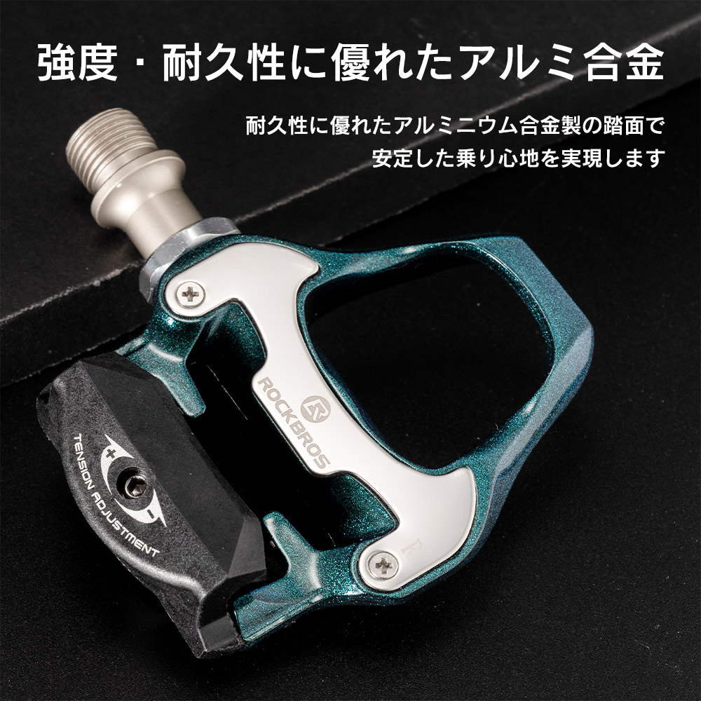 ペダル