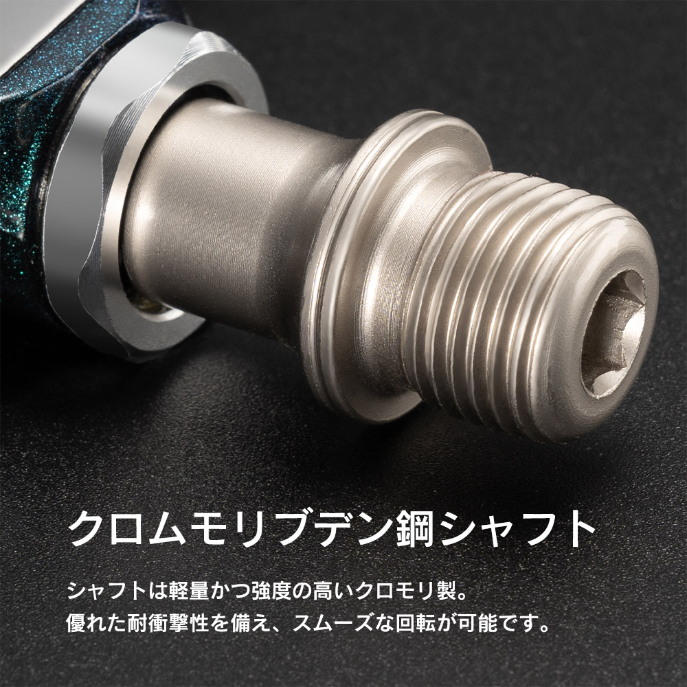 ペダル