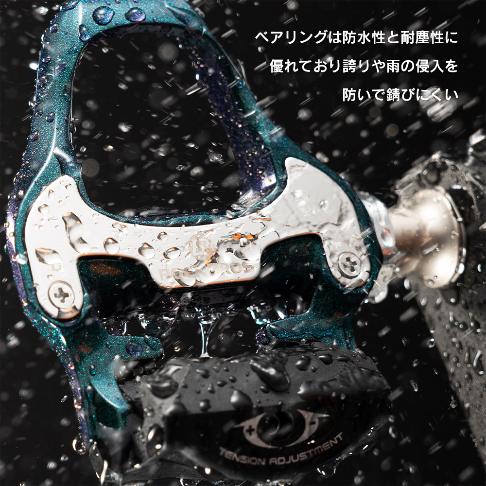 ペダル
