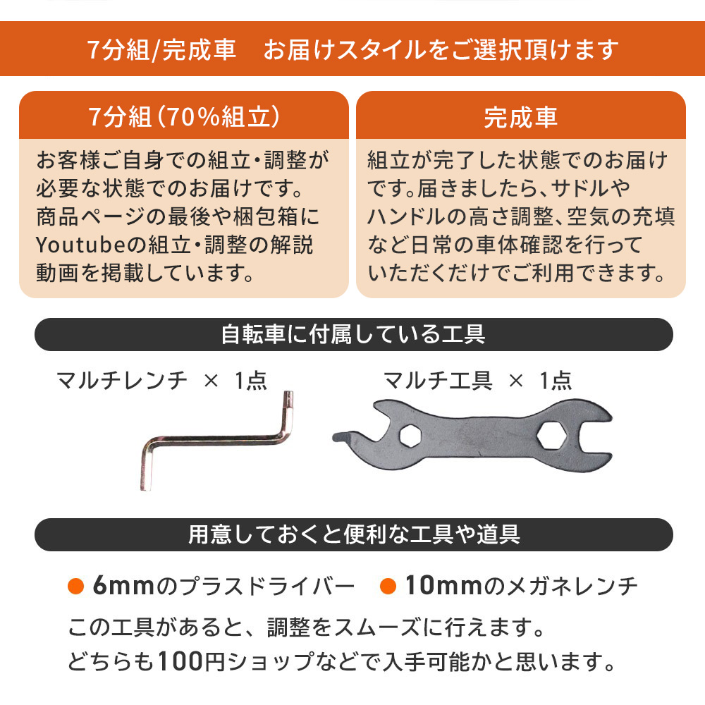 ROCKBROS 子供用自転車 18インチ キッズ ジュニア Nemo 小学生