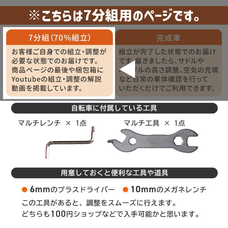 ROCKBROS 子供用自転車 18インチ キッズ ジュニア Nemo 小学生