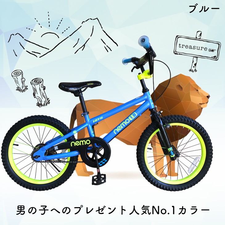 自転車 子供用 18インチ サイドスタンド付き クリスマス 誕生日 プレゼント 5歳 6歳 7歳 8歳 9歳 10歳 Df Hits Nemo18 Rockbros 通販 Yahoo ショッピング