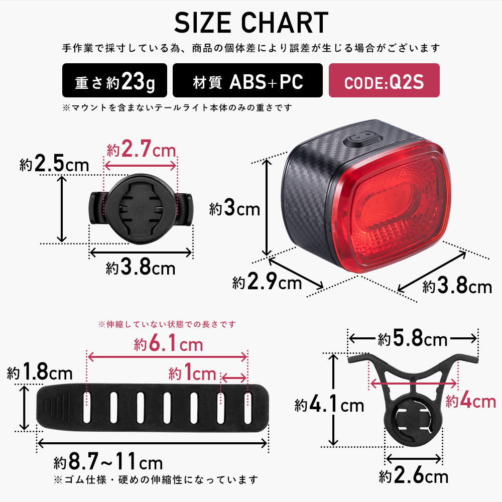 自転車 テールライト リア 後ろ USB充電 オートモード機能 LED 赤色光