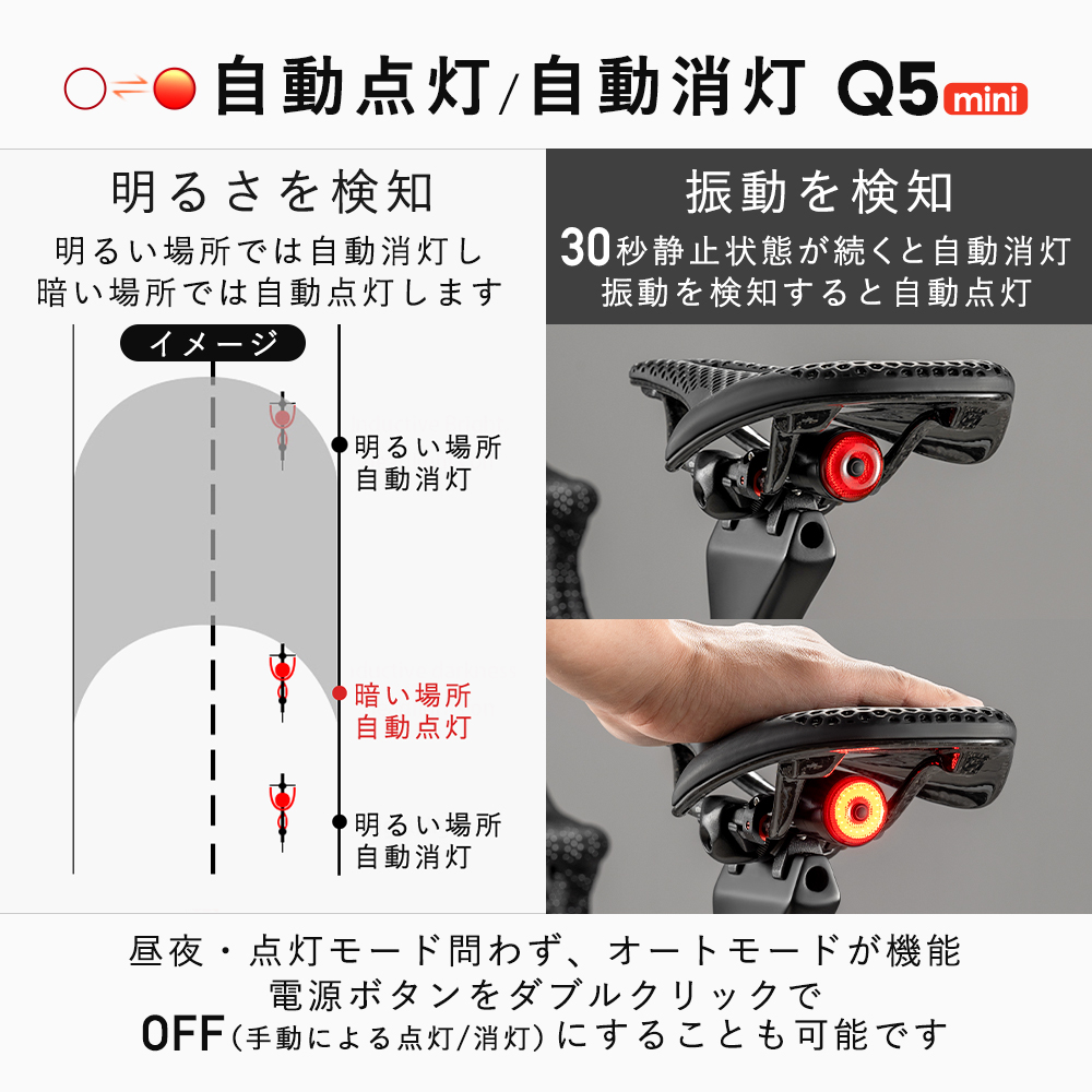 テールライト