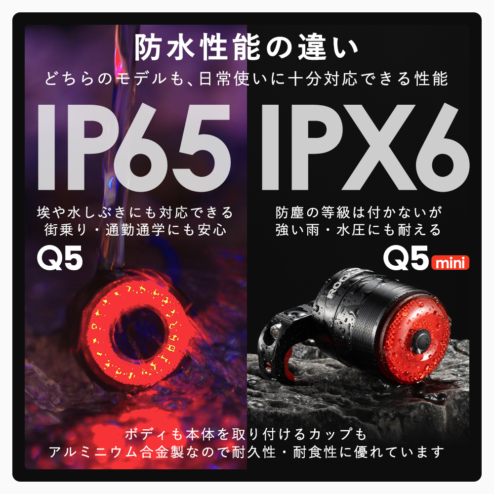 テールライト