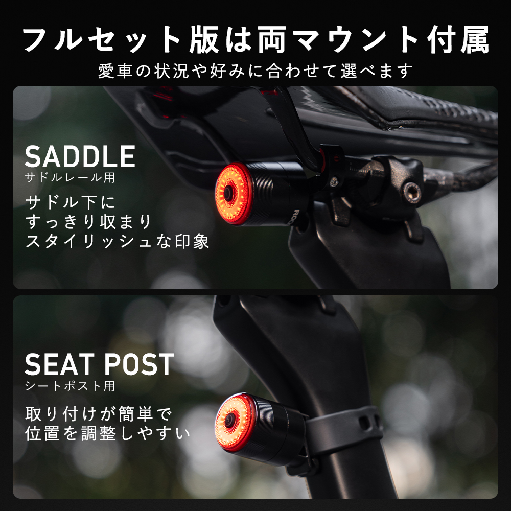 テールライト