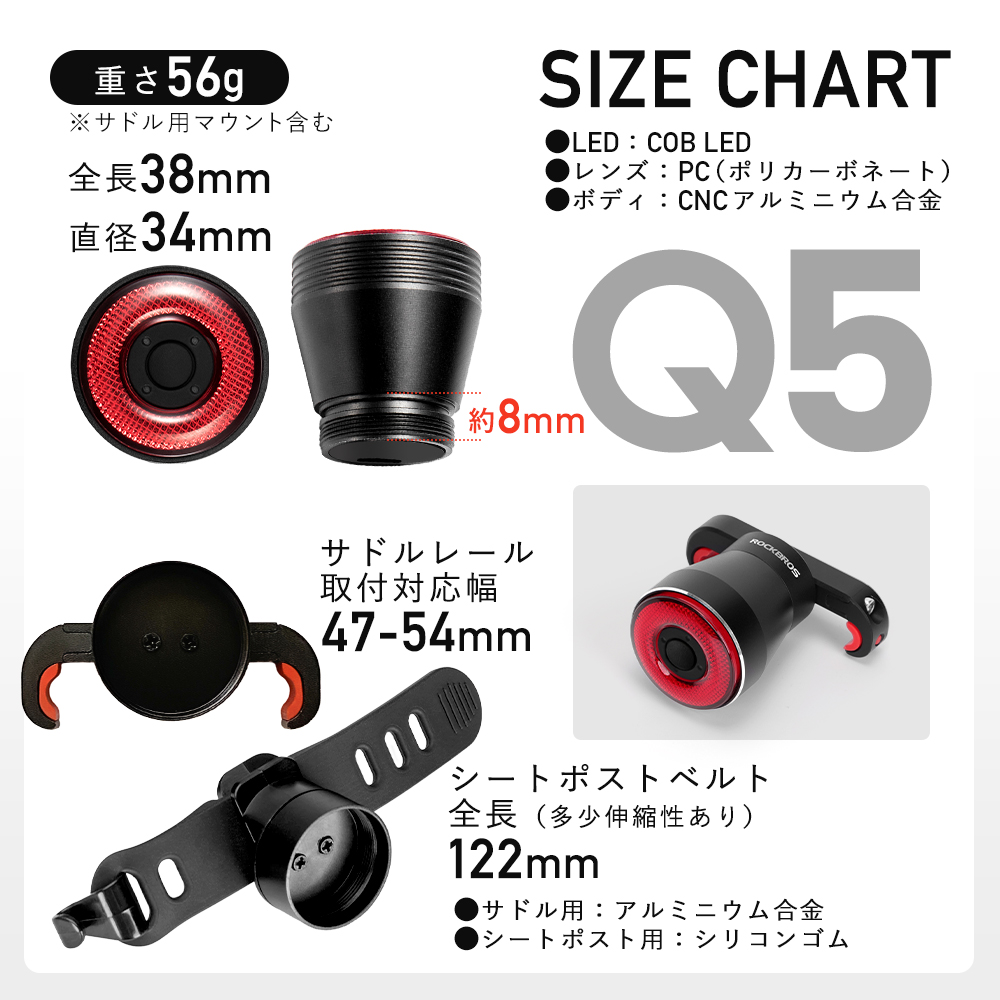 テールライト