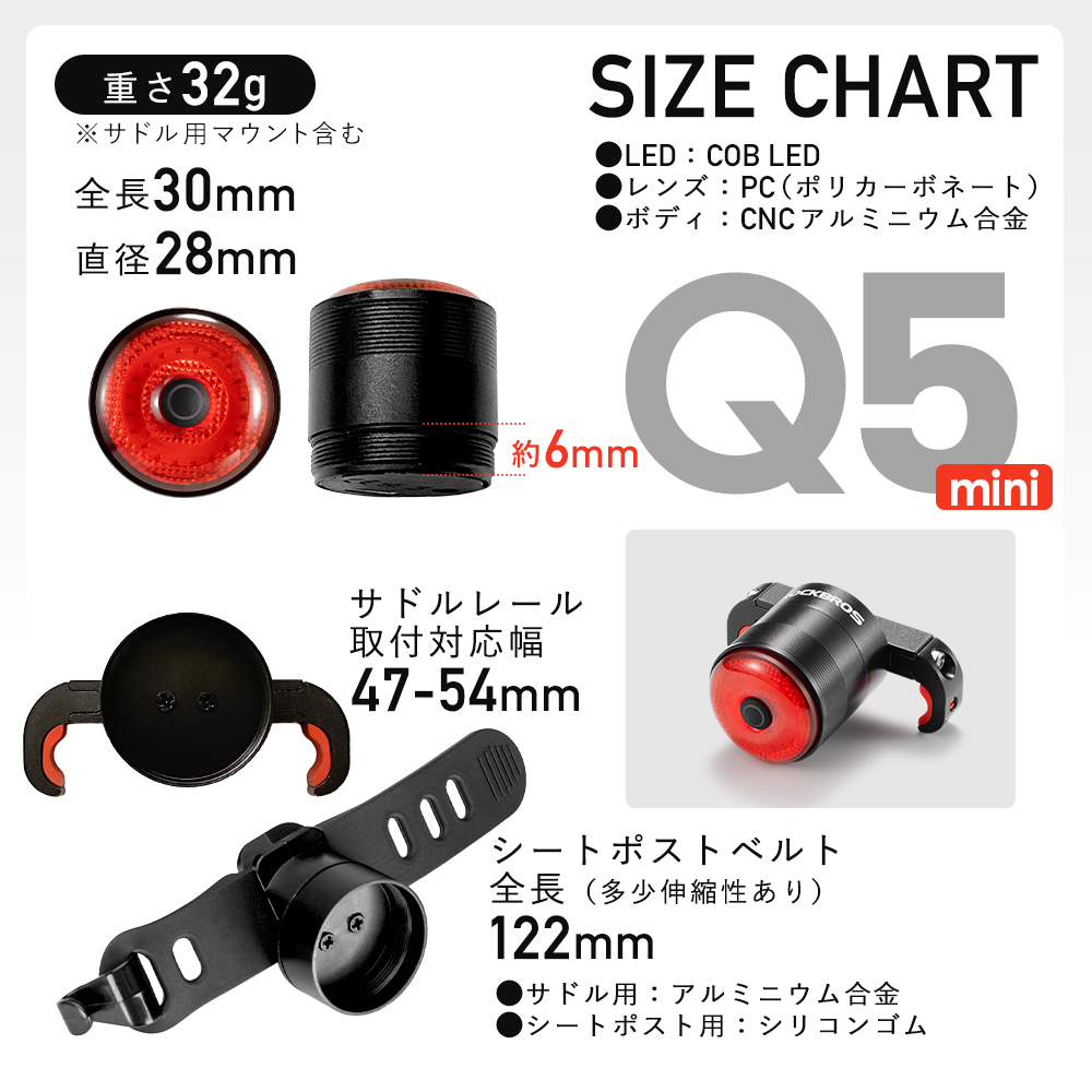 テールライト